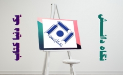 تاریخ نهایی ارسال کتاب تاریخ نهایی ارسال کتاب