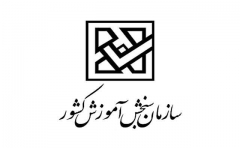 انتشار کلید سوالات دکتری 1400 در روز چهارشنبه انتشار کلید سوالات دکتری 1400 در روز چهارشنبه